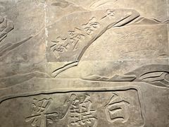-白鹤梁水下博物馆