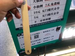 -仙雨林·奶茶鲜果茶(书院巷店)