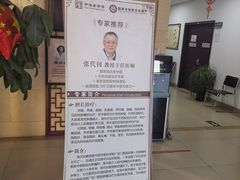 -北京西鹤年堂中医医院