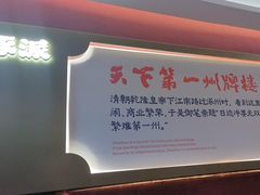 -涿派·炝锅鱼(涿州店)