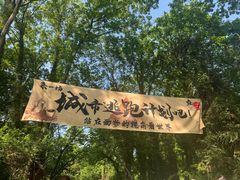 -虞山风景区