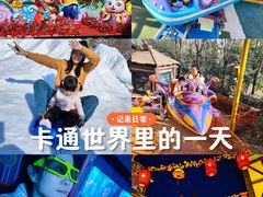 -郑州方特梦幻王国