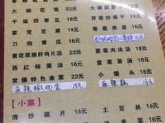 菜单-张氏父子常德肠子馆(红星总店)