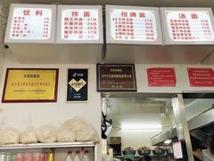 -无名氏面馆(邮电路店)
