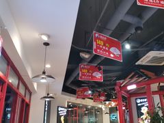 大堂-蛙一刀·麻椒鱼火锅(金仙桥店)