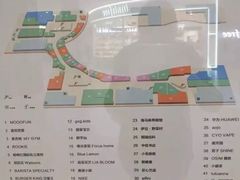 -大族广场Mall&More