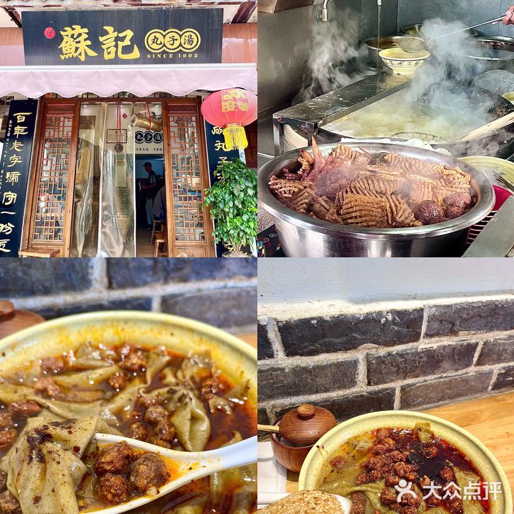 来徐州必吃的7家地道早餐店🔥土著都爱吃！！