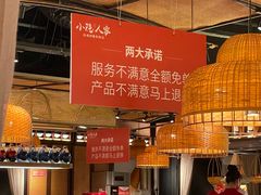 -小隐人家(乐松店)