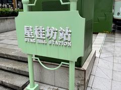 -观音桥步行街