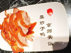 -全聚德(前门店)