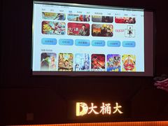 -大桶大足浴(外高桥清溪店)