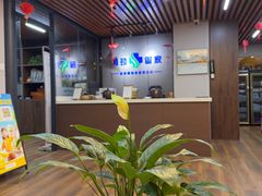 -肩颈管家·肩颈调理·经络养生(华景新城店)