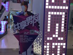 店内环境-朗悦公园茂