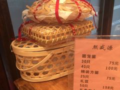 -熙盛源(凤凰街店)