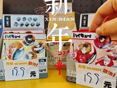 -万谷(北京BOM嘻番里店)