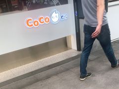 门面-CoCo都可(骆家庄新店)