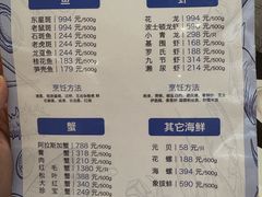 -酌宴府The China Club·广州万富希尔顿酒店(云城东路店)