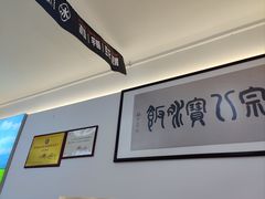 -正宗八宝冰饭·非遗冰饭·烧烤(奎桥店)