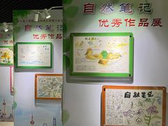 -上海昆虫博物馆