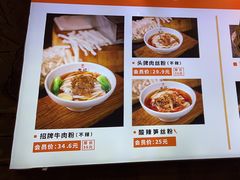 -湘人龙记老长沙米粉(鸟巢店)