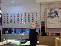 -朱新年·苏式汤团·面点(北寺塔店)