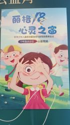 点击看大图 -丰联丽格医疗美容·联合丽格眼整形中心