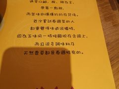 菜单-黄珍珍泰国菜馆(庄士伦敦广场店)