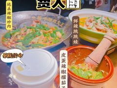 -费大厨辣椒炒肉(万家丽一店)