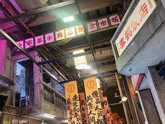 -文和友老长沙龙虾馆(化龙池店)