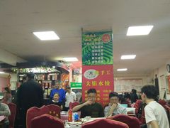 大堂-昱德来·天津菜(河西店)