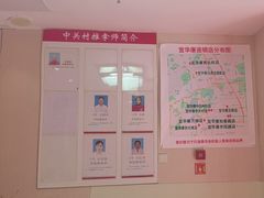 -宜华康盲人按摩(中关村店)