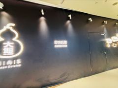 -天津万象城