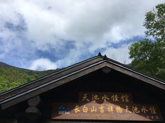 -长白山吉祥物天池水怪专卖