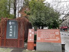 -汇龙潭