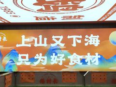 -鹅村长(江中店)