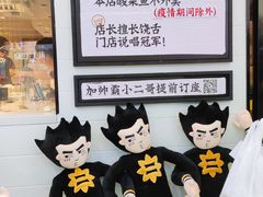 -太二酸菜鱼(天鹅湖万达店)