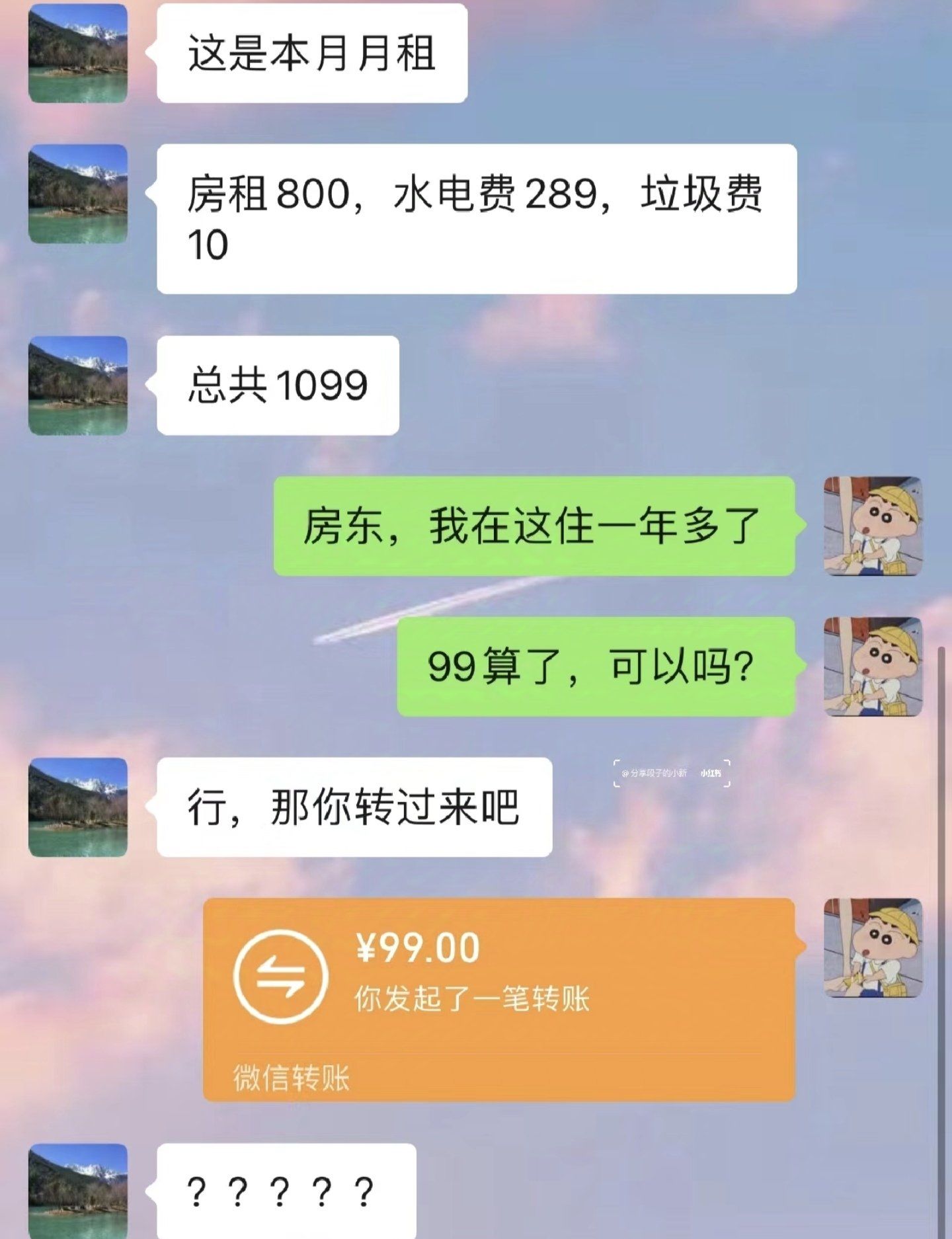 很搞笑坚持看完最后哦0元玩转这座城0元玩转这座城