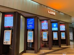 售票处-成都百丽宫影城(LUXE太古里店)