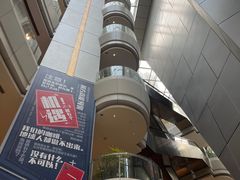 -上海明天广场JW万豪酒店