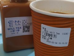 -赏饮·WILL TEA