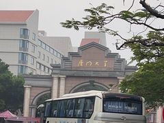 -厦门大学(思明校区)