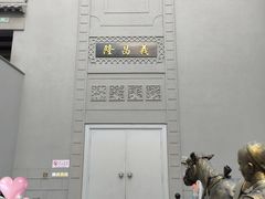 -沈阳金融博物馆