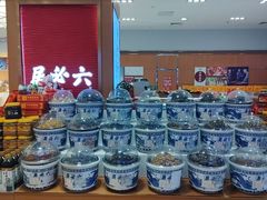 -六必居(北京市百货大楼店)