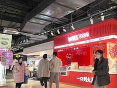 -甑礼西安甑糕(常营长楹天街店)