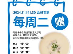 -宜家·瑞典风味餐厅(烟台路店)