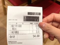 -食其家·牛丼咖喱(天津梅江印象城店)