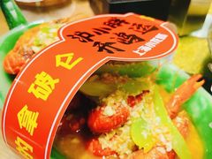 -沪小胖·小龙虾·蓝龙王(八佰伴店)