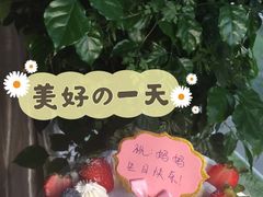-昔木生日蛋糕(宜昌店)
