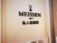 -Me Coffee下午茶艺术空间