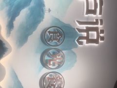 -望庐说·本地菜馆